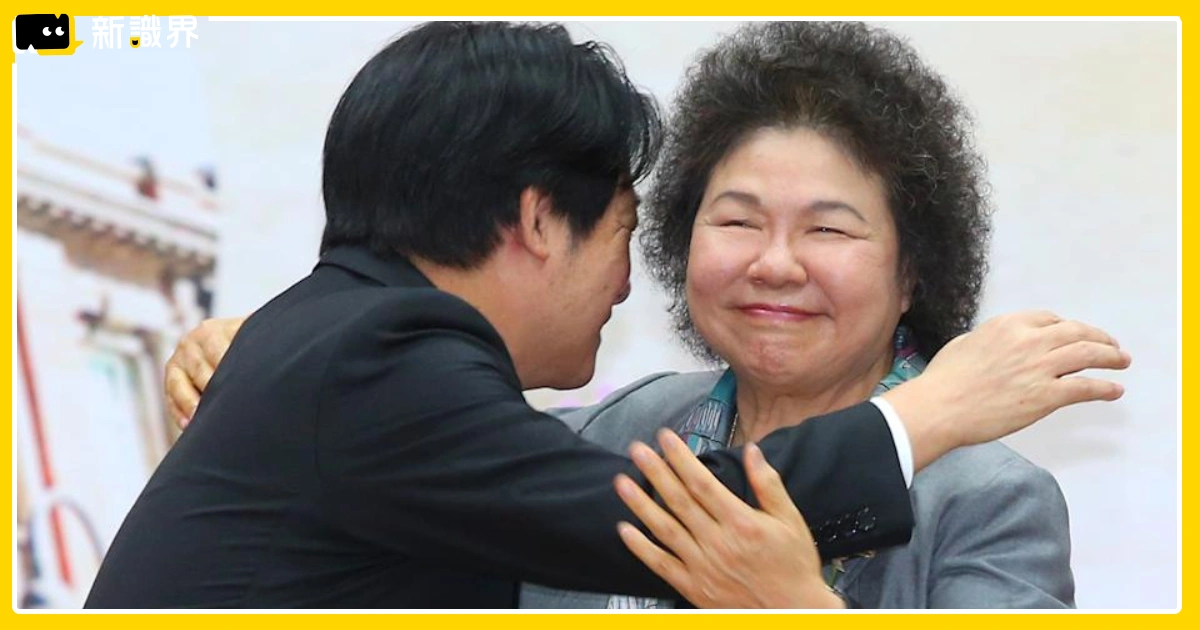 陳菊請辭監察院長