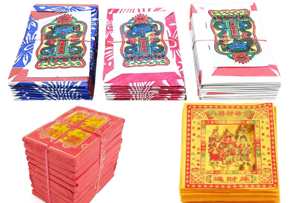 土地公尾牙金紙：天地水庫、補運金、八路財運金