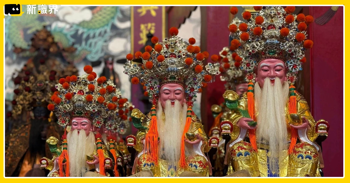 【2026 土地公尾牙是哪天？要拜什麼？補財庫秘訣全公開（附土地公尾牙疏文範例）