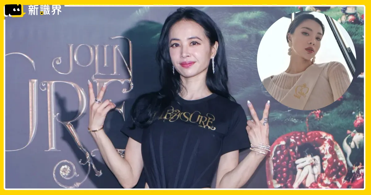 蔡依林提告懶人包：對象竟是她，演唱會還扯上邪教與光明會獻祭