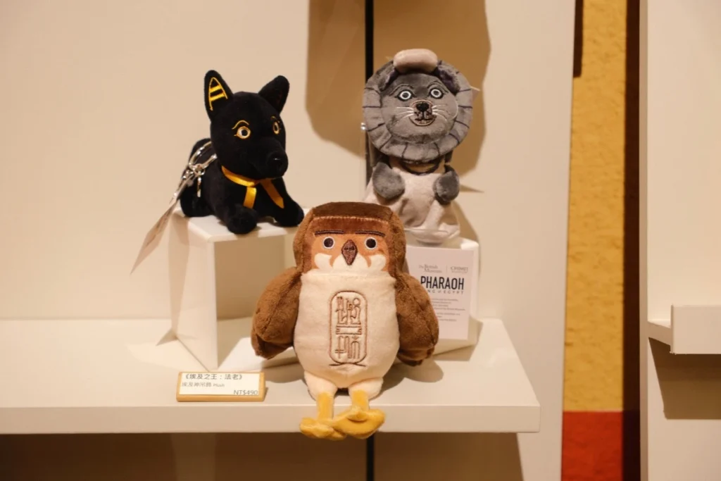 台南奇美博物館《埃及之王：法老》展覽，法老王展覽周邊：絨毛玩偶