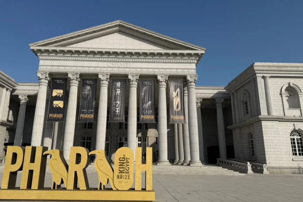 台南奇美博物館《埃及之王：法老》展覽資訊