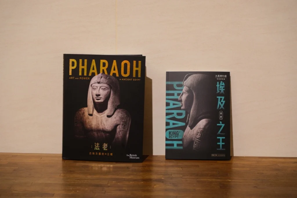 期間限定活動提醒
2026/2/28 前購買導覽手冊＋專書，即可獲得法老主題托特包一只（數量有限，送完為止）。