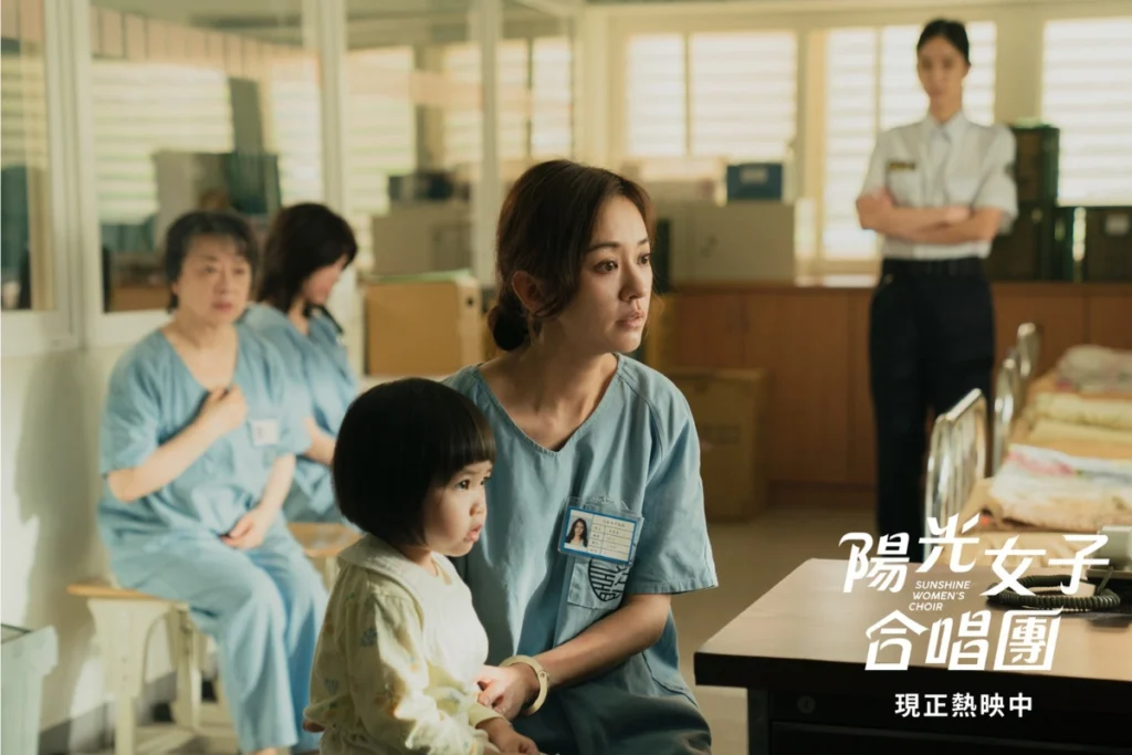 陽光女子合唱團