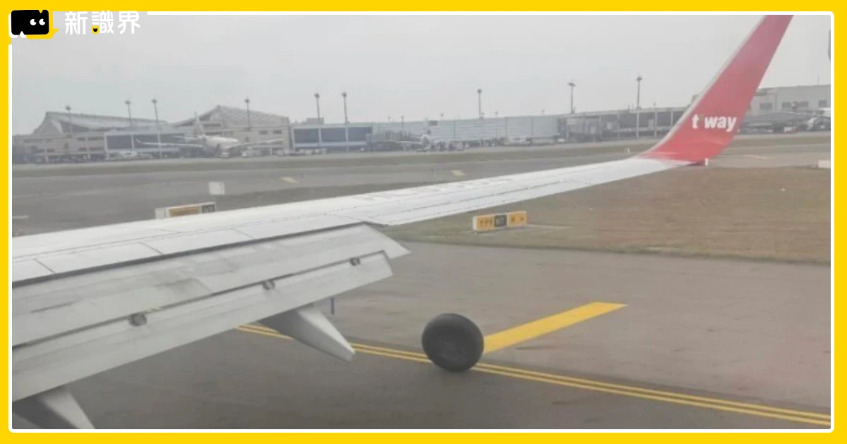 德威航空輪胎掉落！桃園機場 3 航班 10 分鐘連喊 Mayday 求救