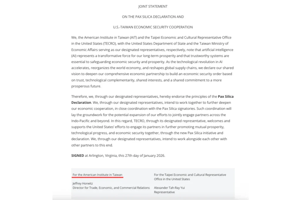 台美經濟安全合作聯合聲明截圖