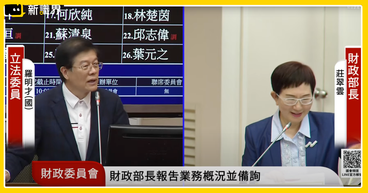 領取率98%創新高！普發一萬再加碼，今年還有機會再領一次嗎？