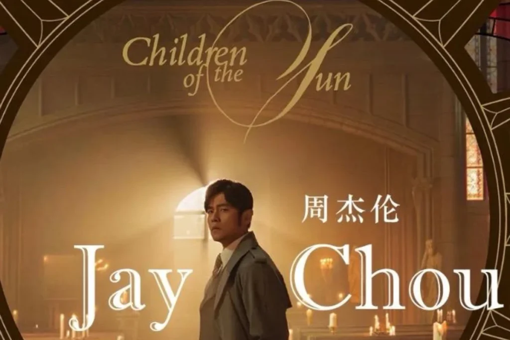 太陽之子歌詞更新中