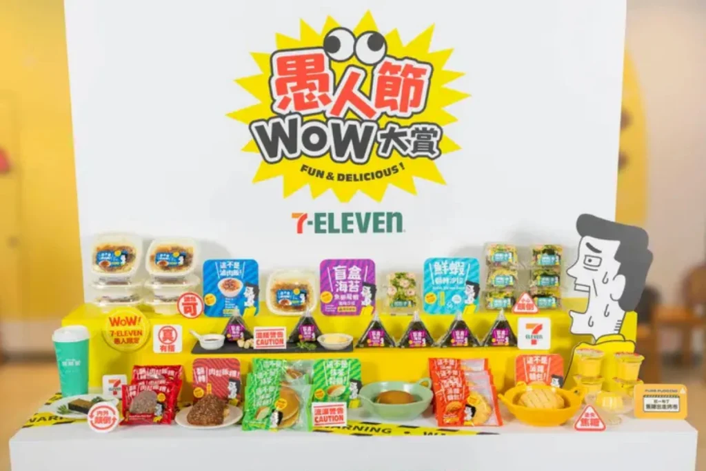 4/1愚人節711新品販售時間