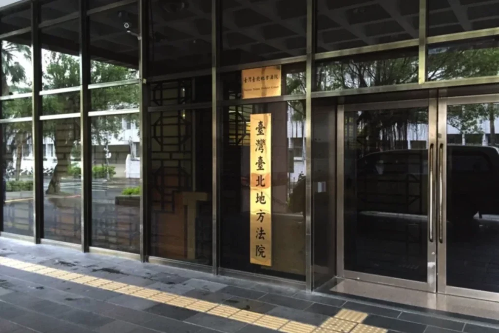 柯文哲宣判時間下午兩點半在台北地檢署