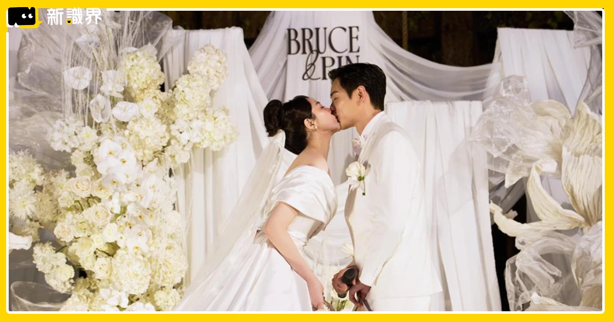 吳品潔禾浩辰結婚啦!郭雪芙、宋芸樺攜男友到場祝賀,眾星雲集!