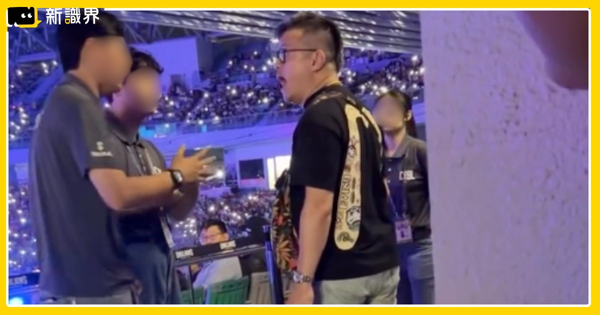 幸福家不動產房仲打人