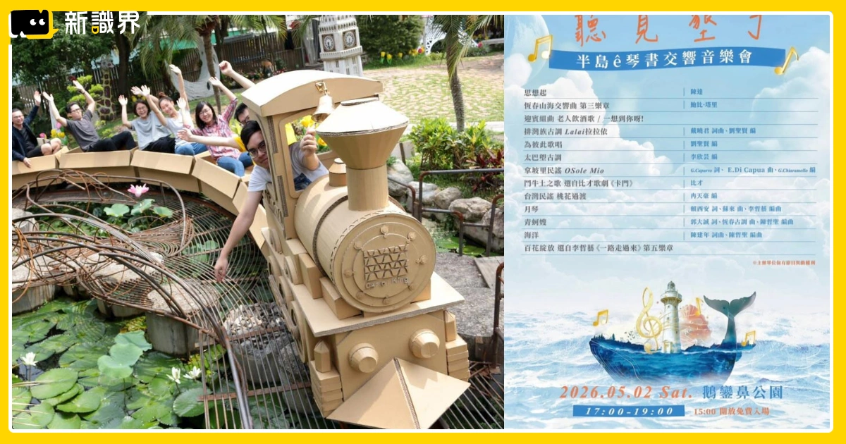 51勞動節活動-2026勞動節去哪玩