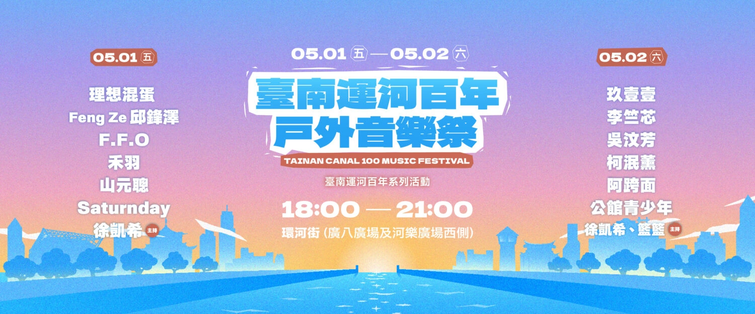 51勞動節活動-2026勞動節去哪玩