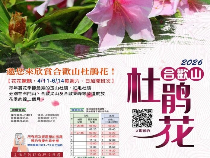 51勞動節活動-2026勞動節去哪玩