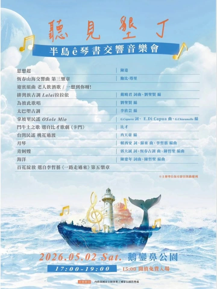 51勞動節活動-2026勞動節去哪玩