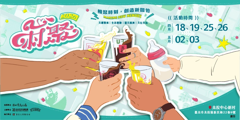 51勞動節活動-2026勞動節去哪玩