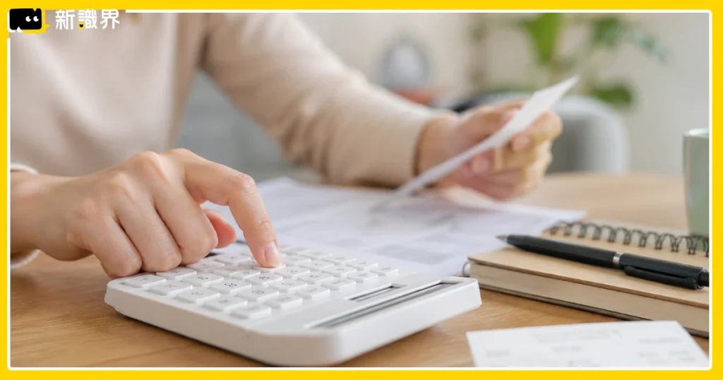 2026退稅時間最快7月入帳、最慢要明年才拿到，關鍵就差這一步
