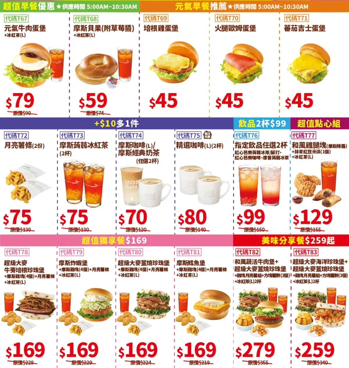 51勞動節優惠懶人包