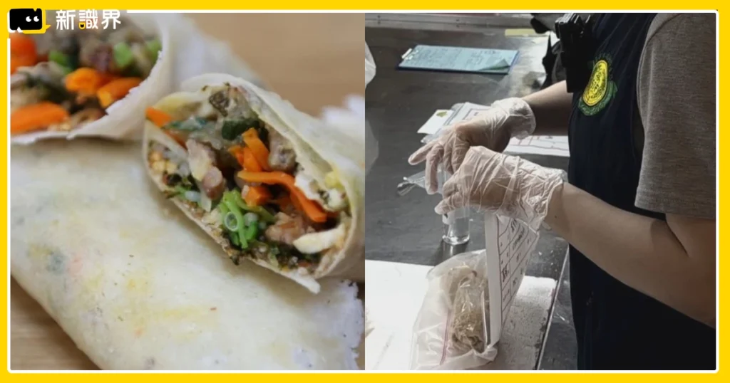 沙門氏菌春捲釀食物中毒 157 人送醫，沙門氏菌是什麼？怎麼傳染？兒童症狀有哪些？