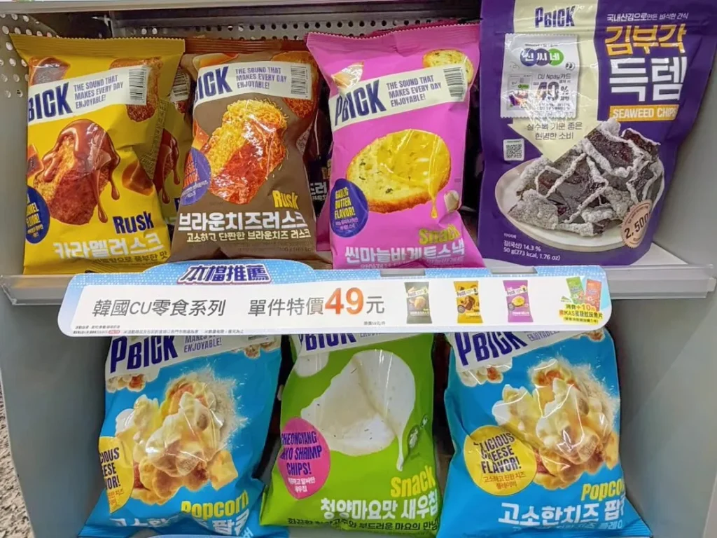 Threads萊爾富必買