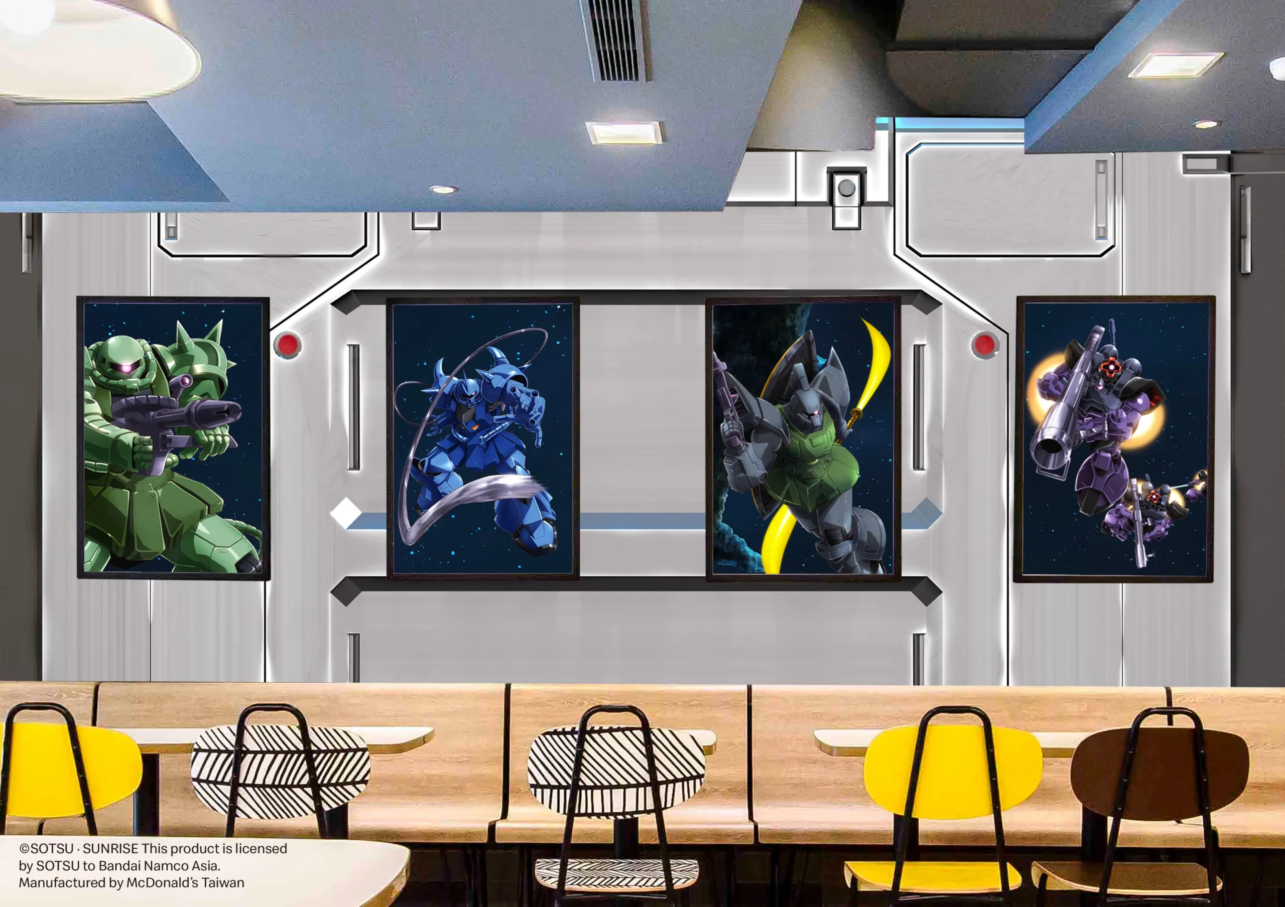 麥當勞鋼彈聯名