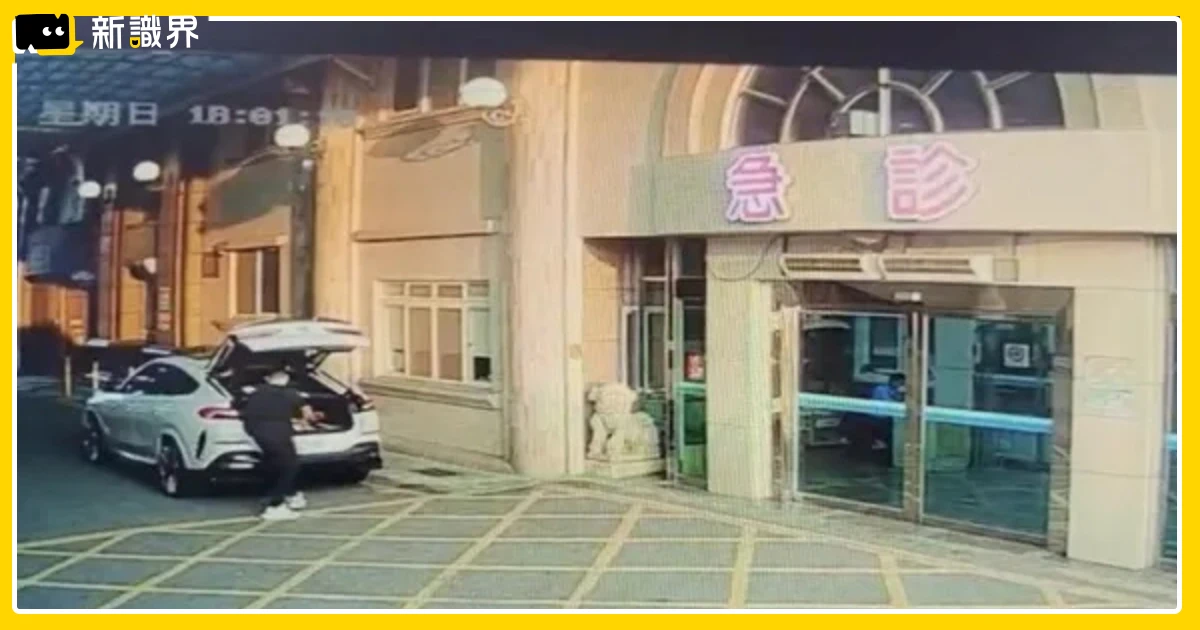 屏東砍人案：黑白切少東遭丟包醫院事件懶人包、丟包影片流出