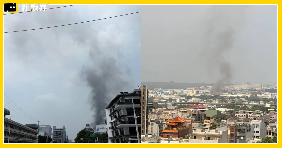 台中火災半夜濃煙嚇人！今早又悶燒起火？台中工業區深夜惡火災情現況