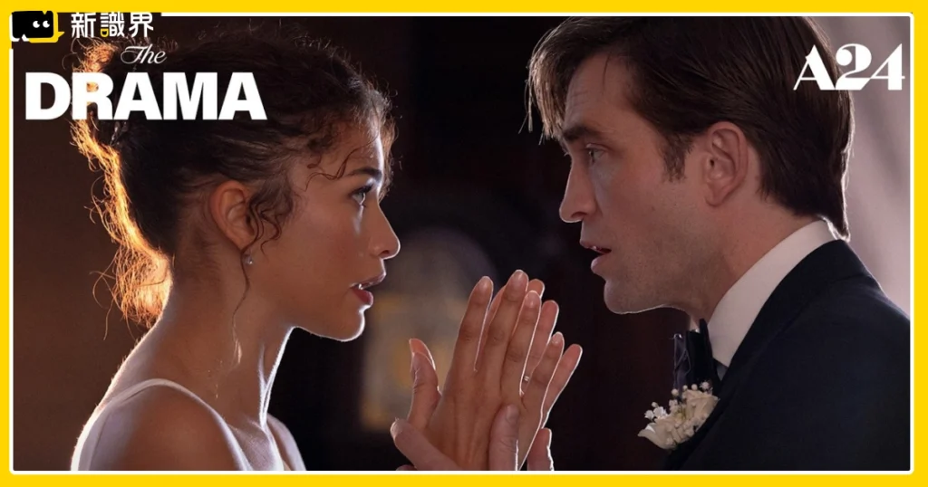 抓馬戀人影評-抓馬戀人-抓馬戀人彩蛋-抓馬戀人海報