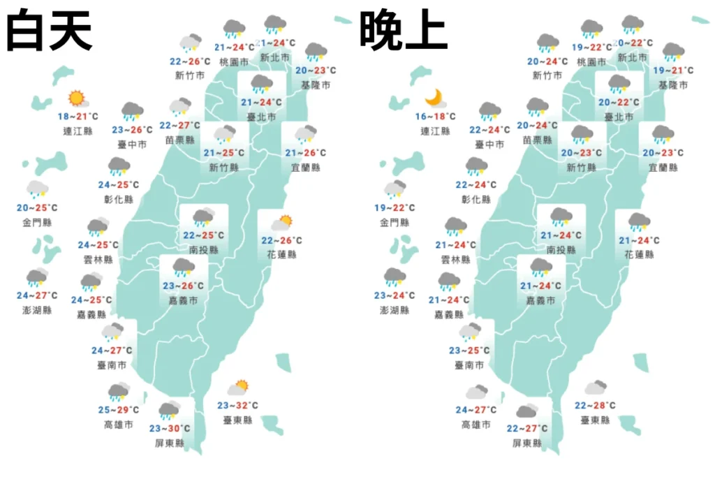 清明連假天氣預測：4/4