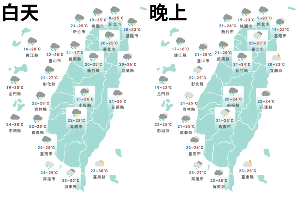 清明連假天氣預測：4/6