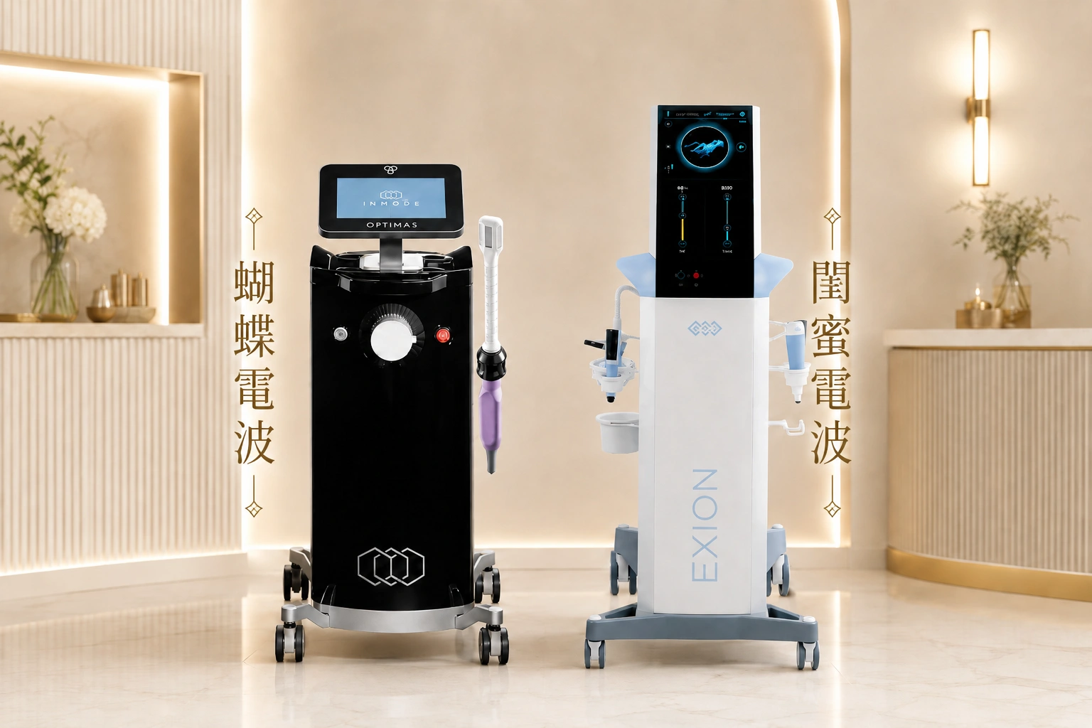 蝴蝶電波