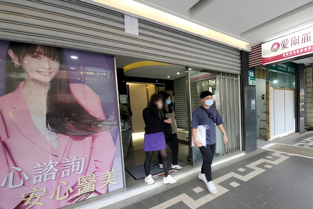 愛爾麗停業了，退費怎麼申請？
