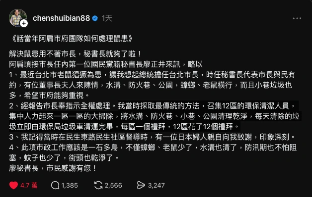 台北鼠患-鼠患地圖-漢他病毒-鼠患解決方式