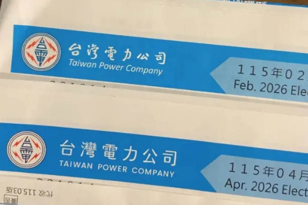 聶永真台電logo設計