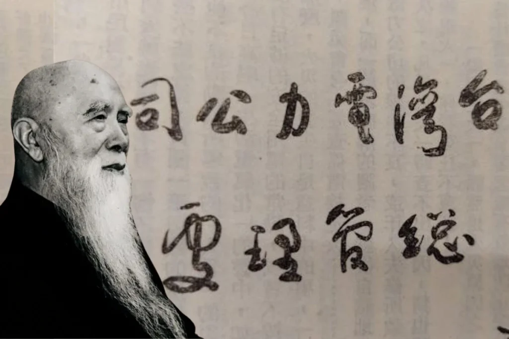 台電舊版Logo于右任題字被換掉