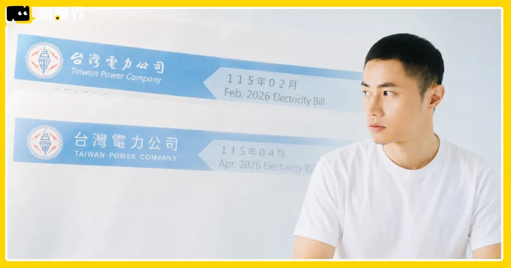 聶永真爭議懶人包：「合法的飯真香」，設計圈男神突然變箭靶？