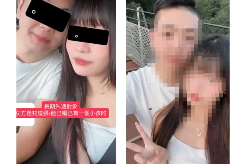 公公殺媳婦案，媳婦老公遭網友爆料長期外遇