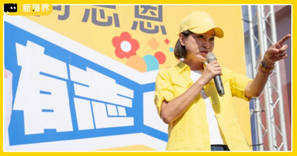 柯志恩民調領先了嗎？2026 高雄市長選戰、政見、家庭背景一次看