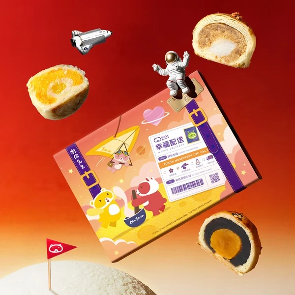中秋禮盒推薦:杜倫先生的幸福旅行盒