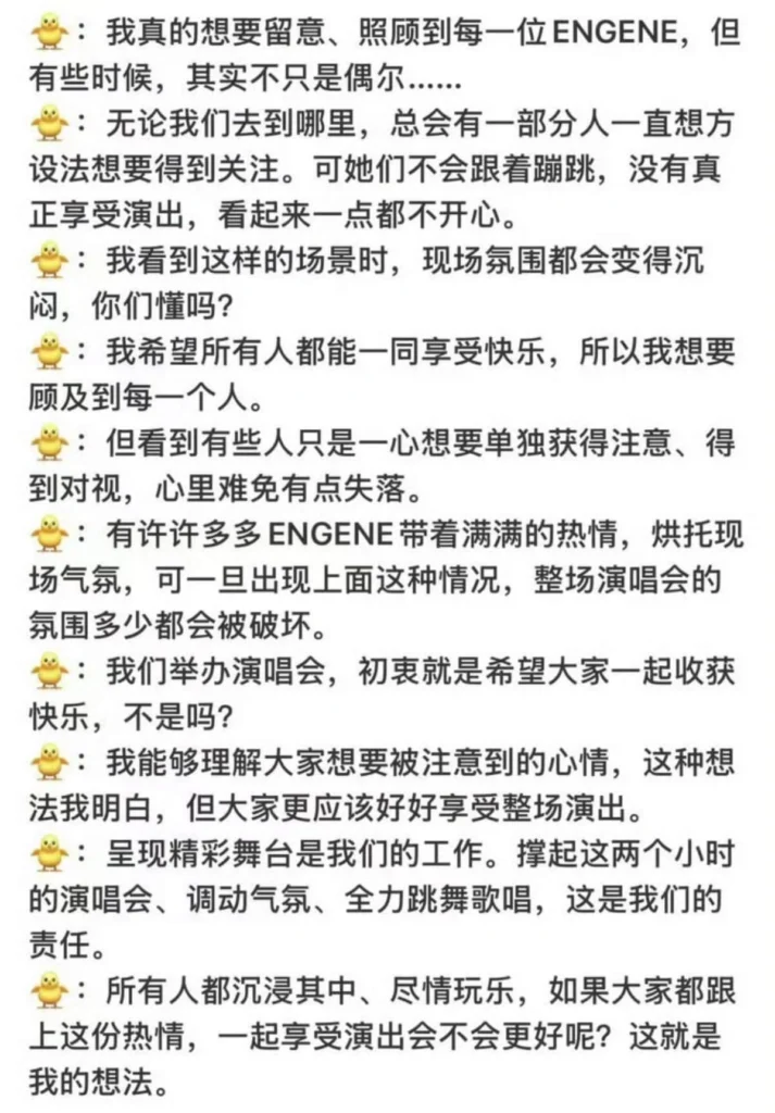 Mina直播上吊-西村力