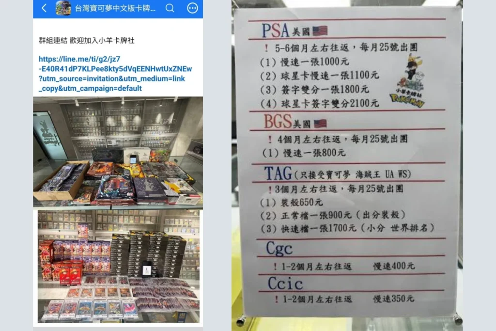 小羊卡牌社除了把預購卡包的現金捲款之外，也因為業務寄賣、代送檢定，將不少高價卡片一併帶走