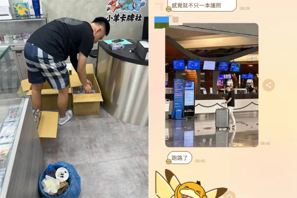 小羊卡牌社負責人在店內左手有穿上袖套，疑似為了遮蓋手上刺青，博取最大程度的信任。
