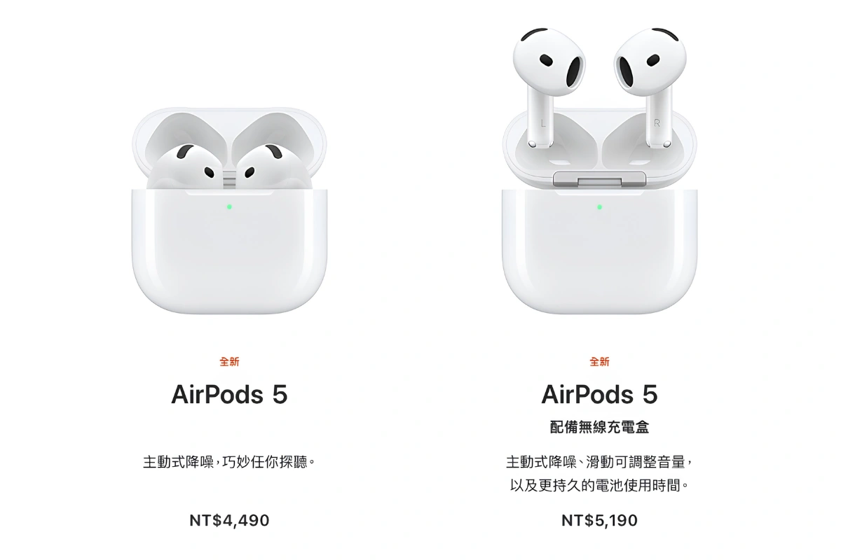 AirPods 5