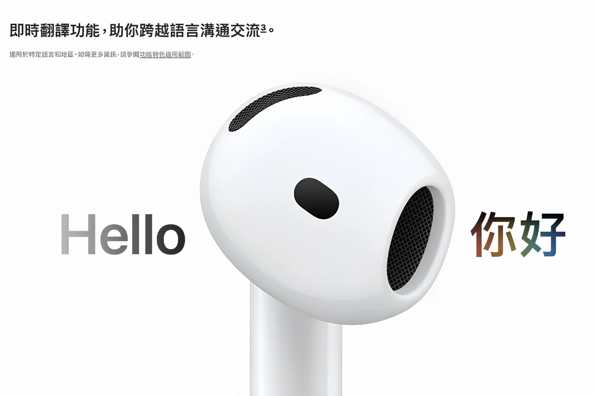 AirPods 5
