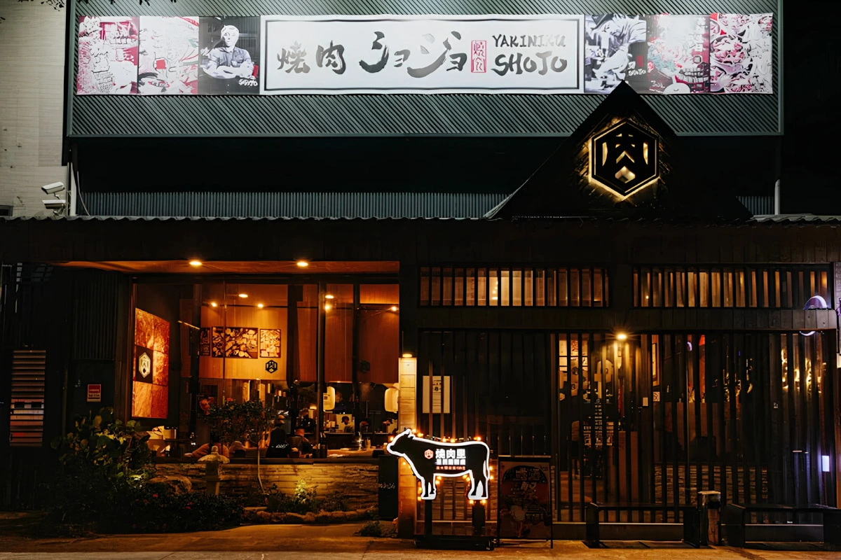 台中中秋烤肉餐廳推薦
