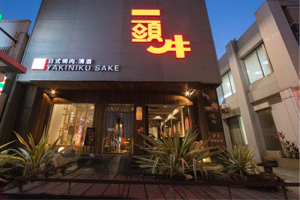 台中中秋烤肉餐廳推薦