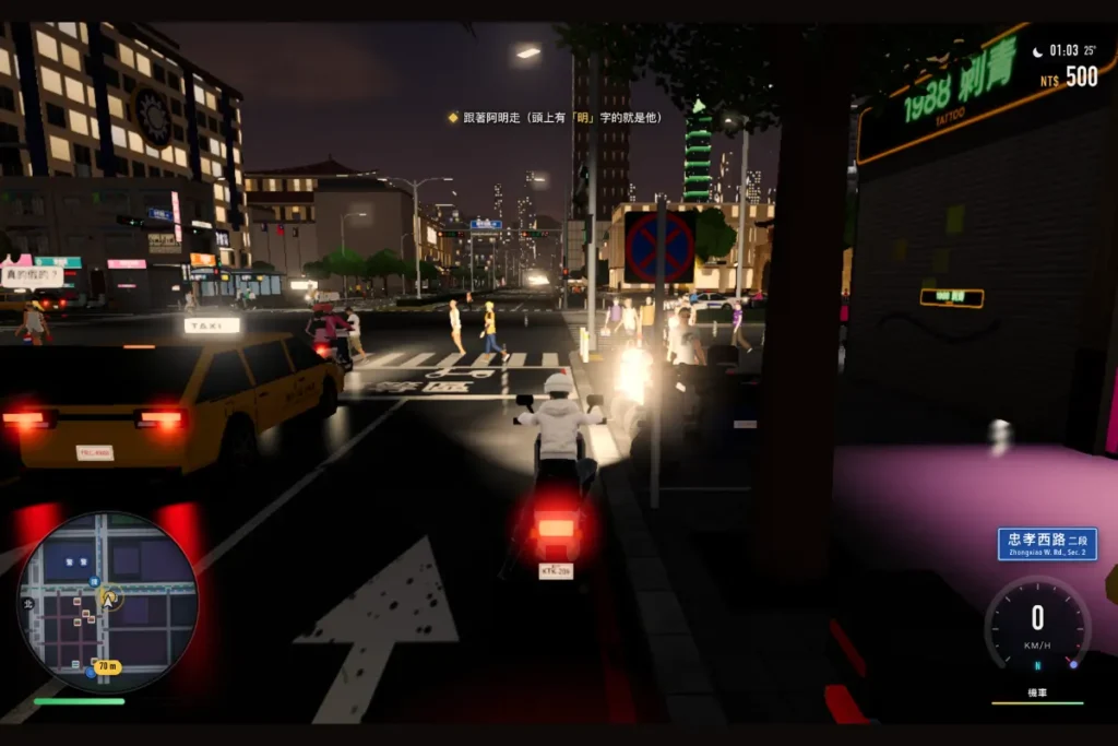台北GTA