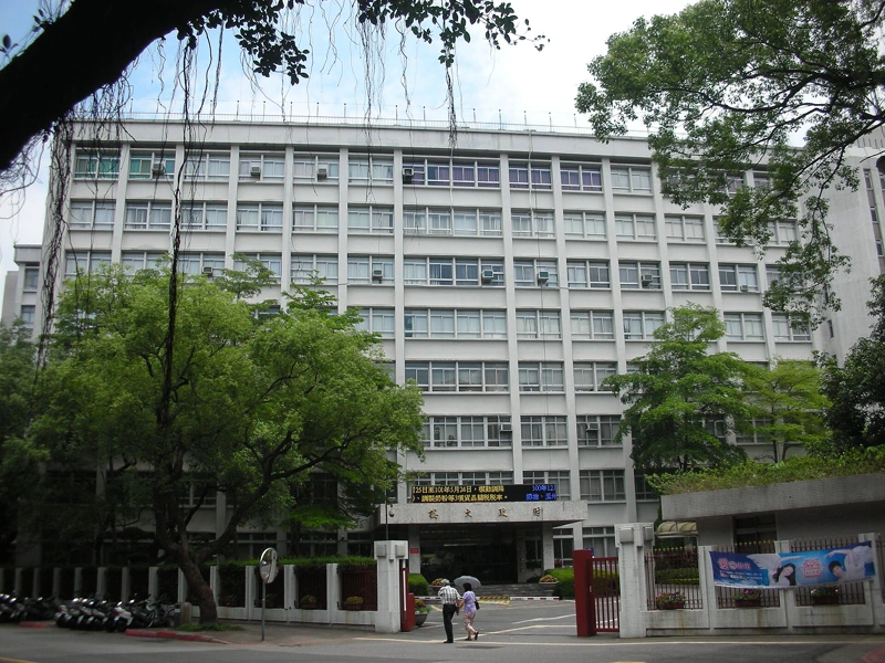 位於台北的財政部大樓外觀