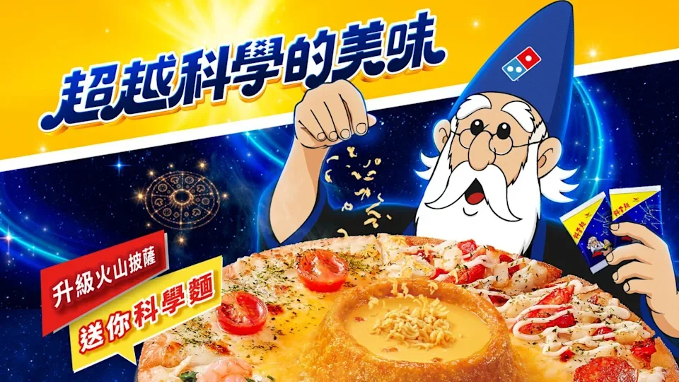 2026雙十優惠-國慶優惠